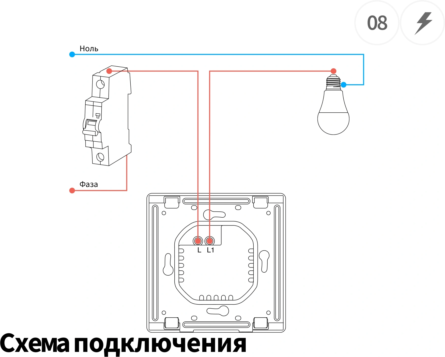 Умный выключатель Aqara Е1 1-нокл. с нейтралью белый (QBKG40LM) — миниатюра 12