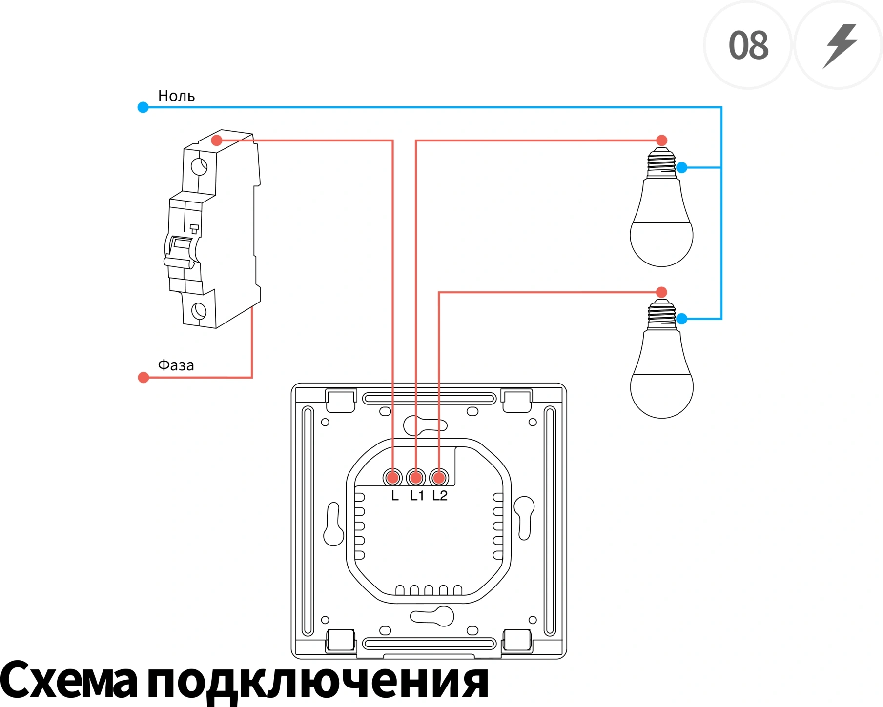 Умный выключатель Aqara Е1 1-нокл. с нейтралью белый (QBKG40LM) — миниатюра 15
