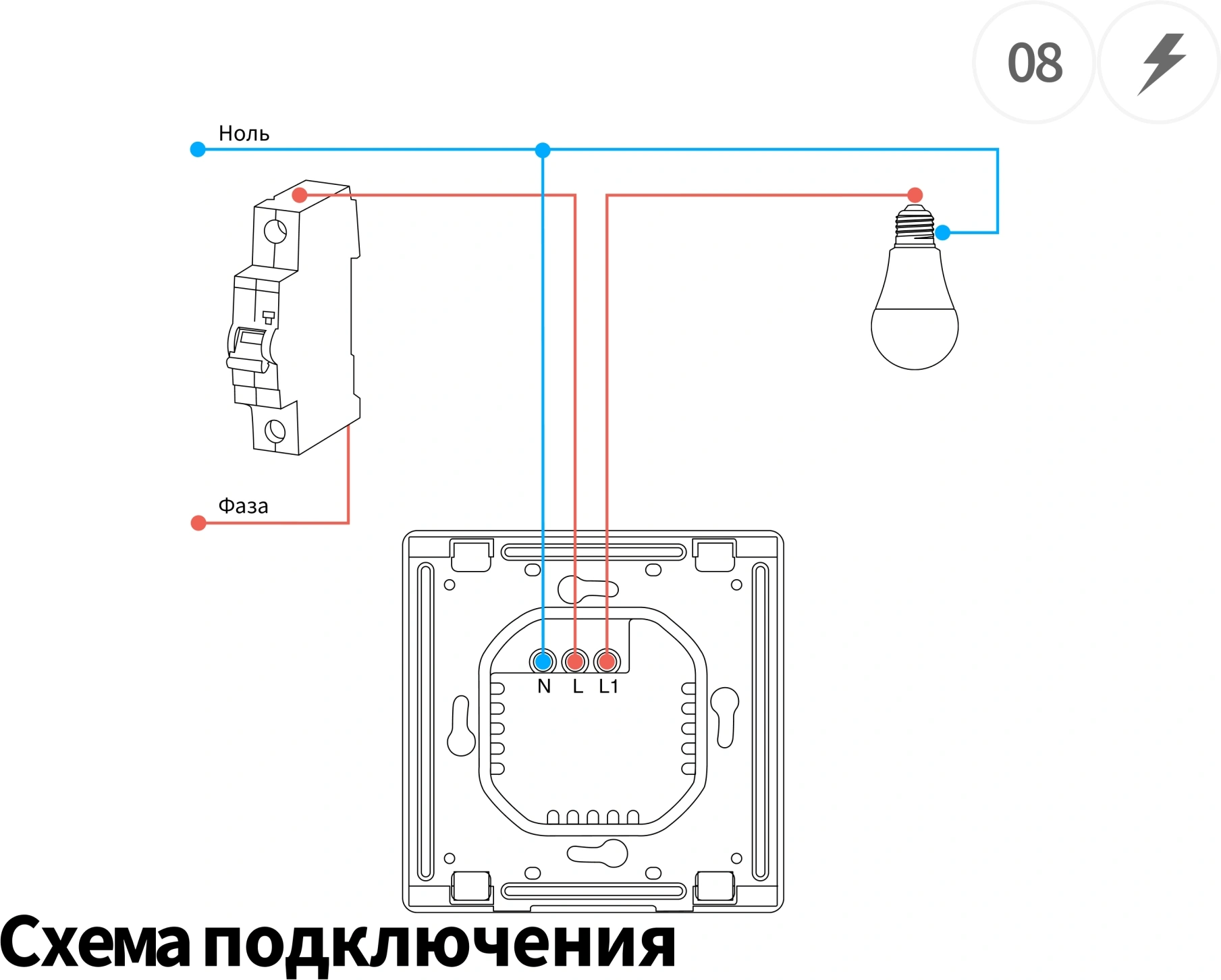 Умный выключатель Aqara Е1 1-нокл. с нейтралью белый (QBKG40LM) — миниатюра 18