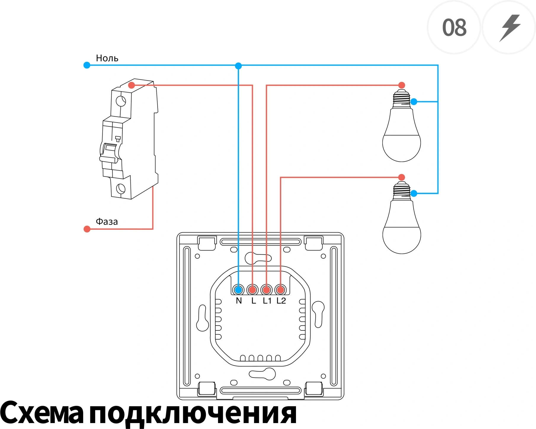 Умный выключатель Aqara Е1 1-нокл. с нейтралью белый (QBKG40LM) — миниатюра 19