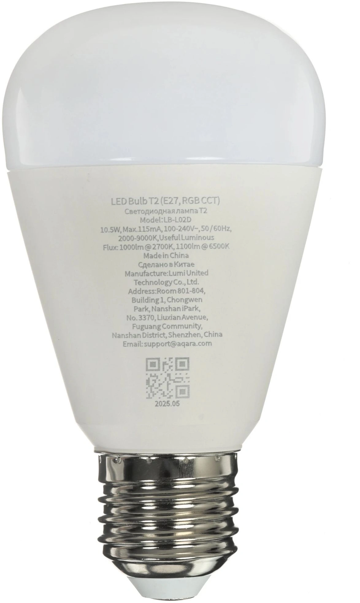 Умная лампа Aqara LB-L02D_mu E27 10.5Вт 1100lm (упак.:1шт) — миниатюра 3