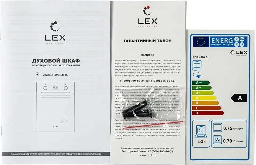 Духовой шкаф Электрический Lex EDM 4540 GR серый — миниатюра 5