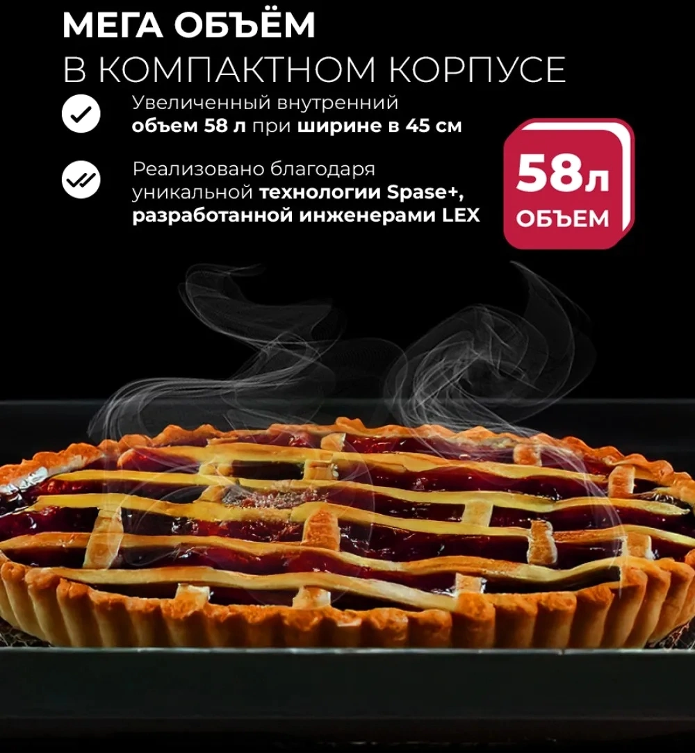 Духовой шкаф Электрический Lex EDM 4540 GR серый — миниатюра 7