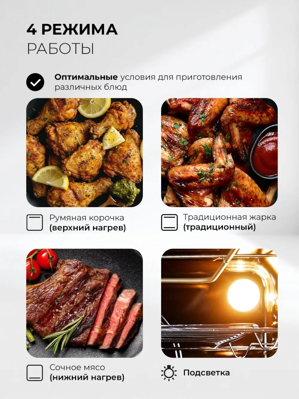 Духовой шкаф Электрический Lex EDM 4540 GR серый — миниатюра 9