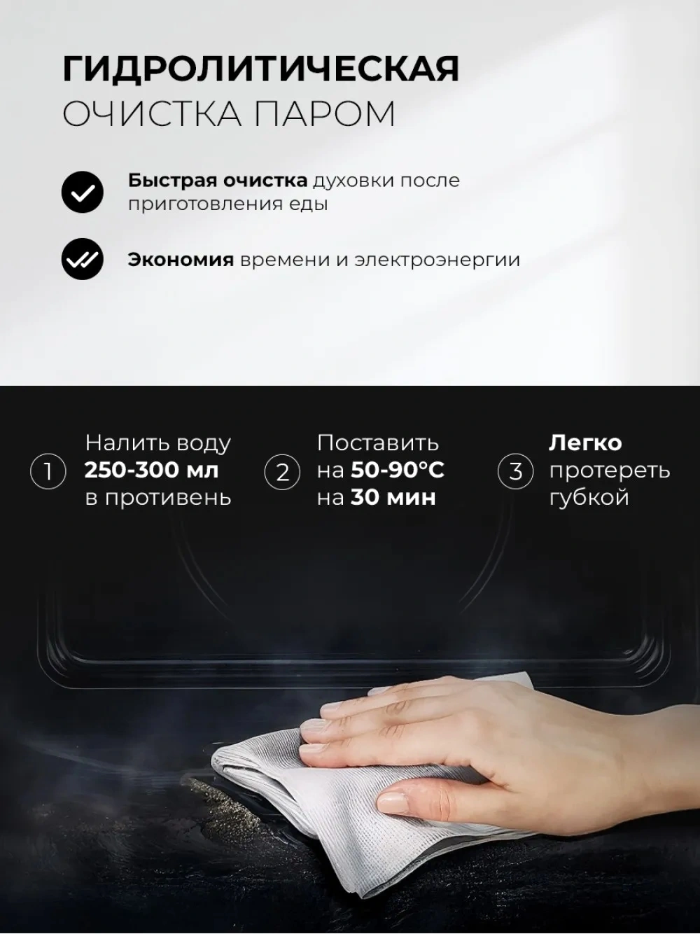 Духовой шкаф Электрический Lex EDM 4540 GR серый — миниатюра 10