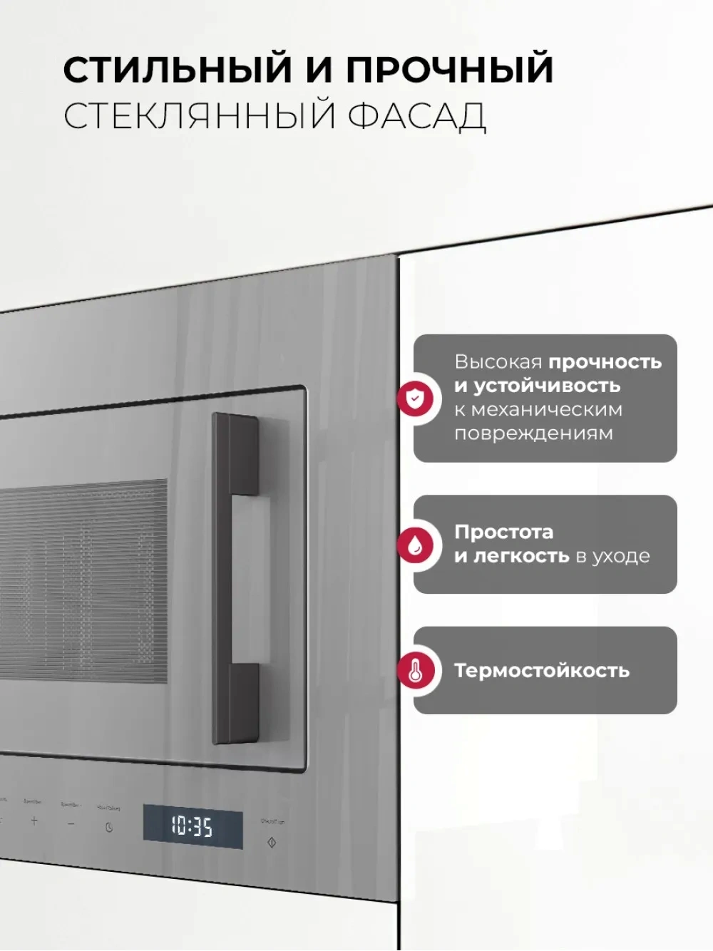 Микроволновая печь Lex BIMO 20.07N 20л. 800Вт серый (встраиваемая) — миниатюра 11