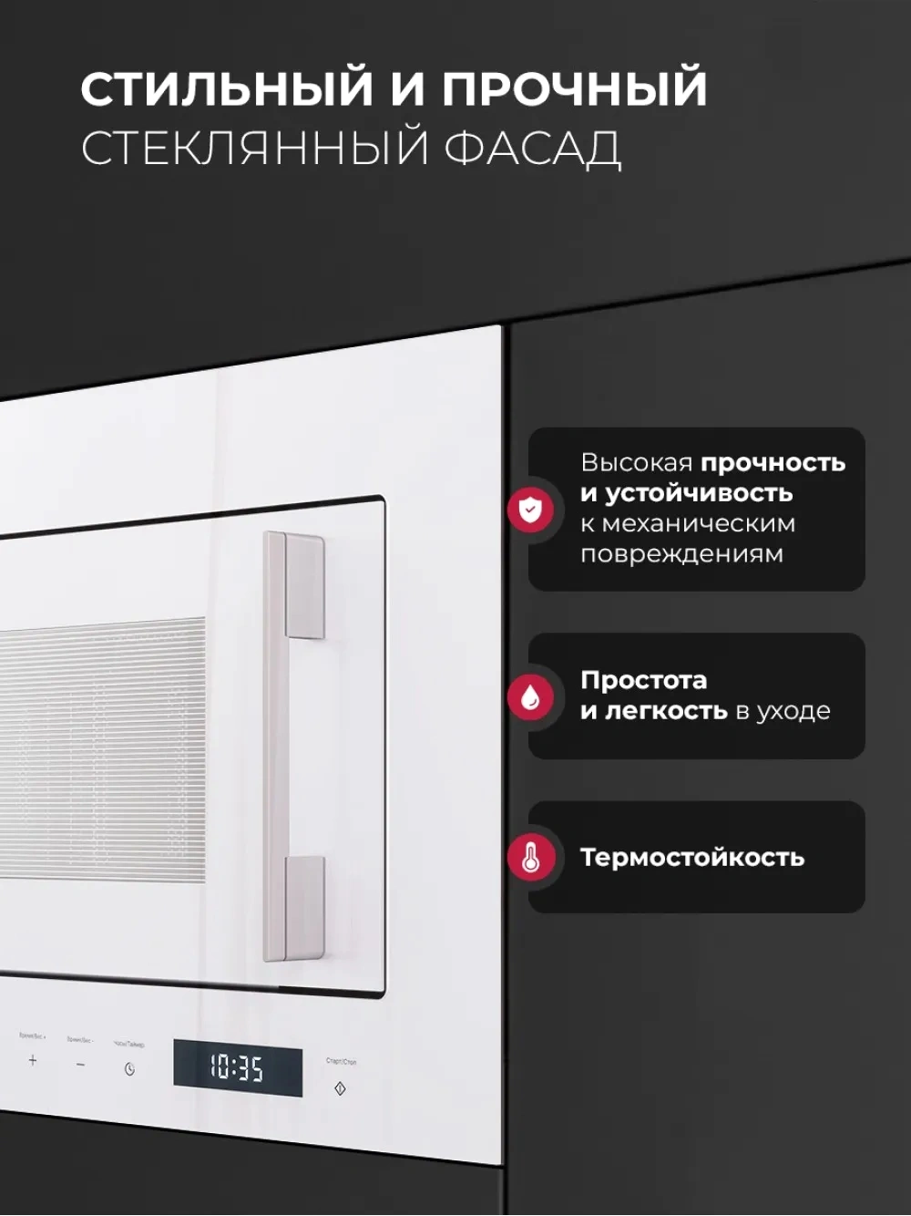 Микроволновая печь Lex BIMO 20.07N 20л. 800Вт белый (встраиваемая) — миниатюра 8