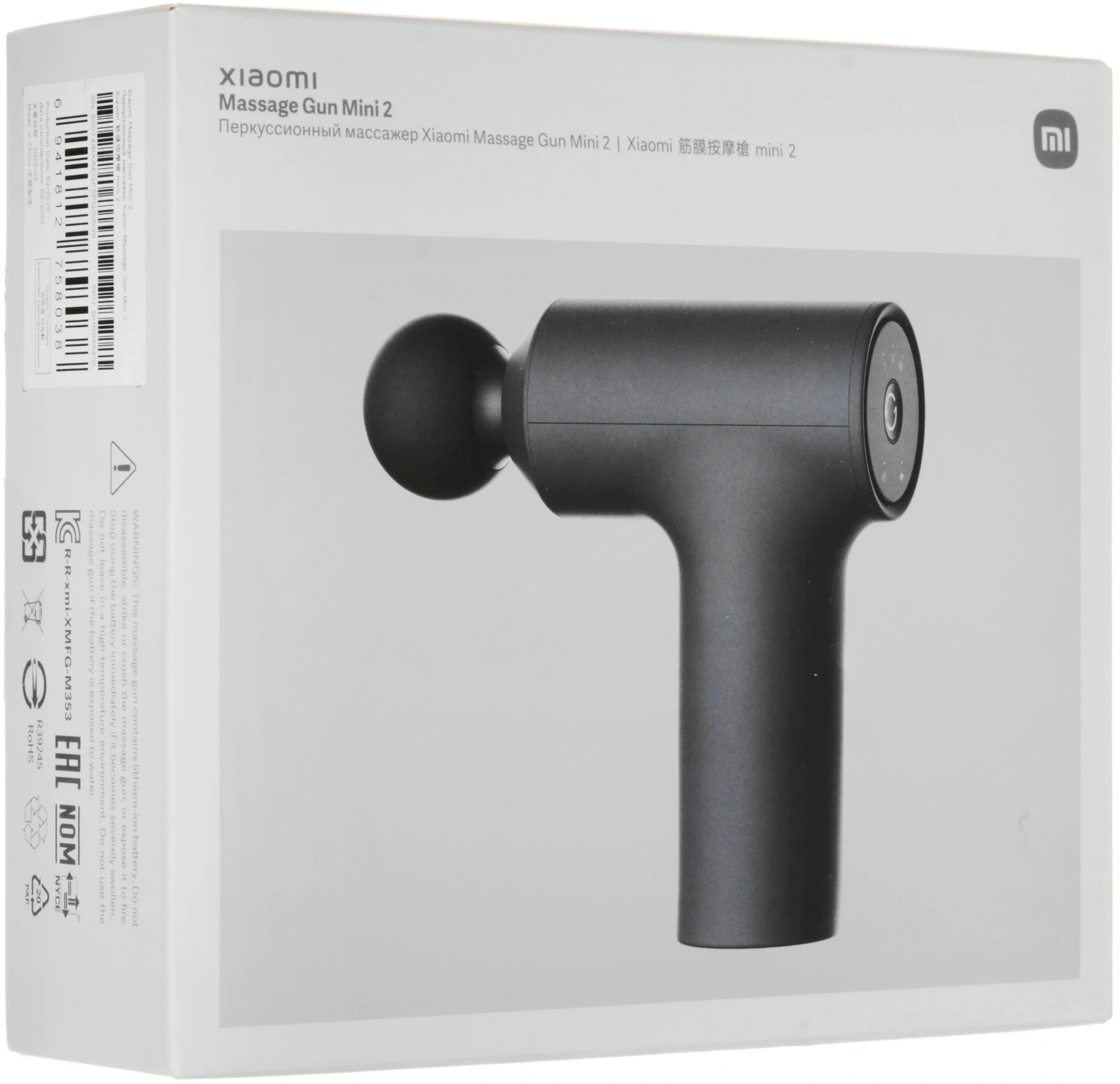 Массажер Xiaomi Massage Gun Mini 2 EU черный (BHR9484GL) — миниатюра 9