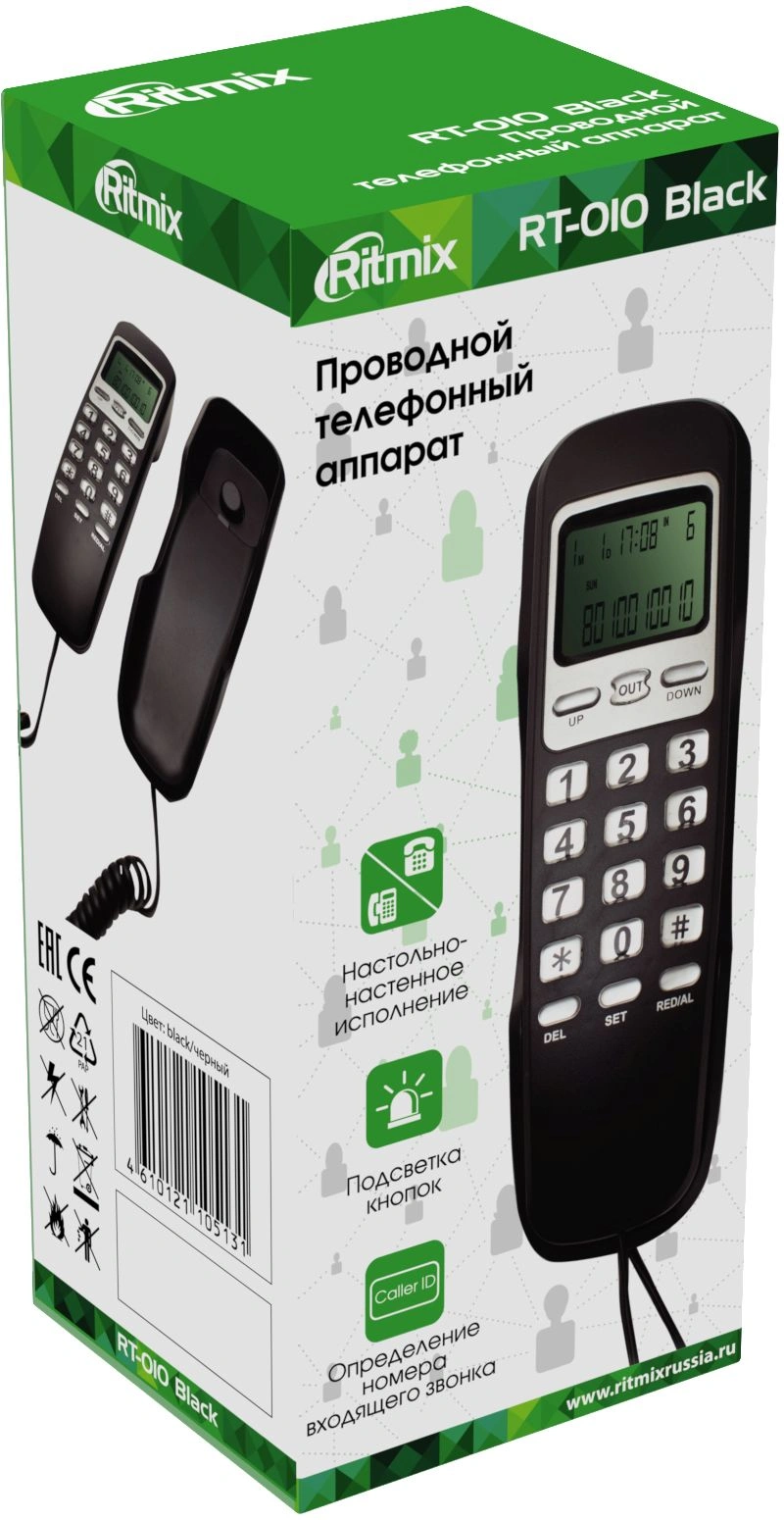 Телефон проводной Ritmix RT-010 черный — миниатюра 4