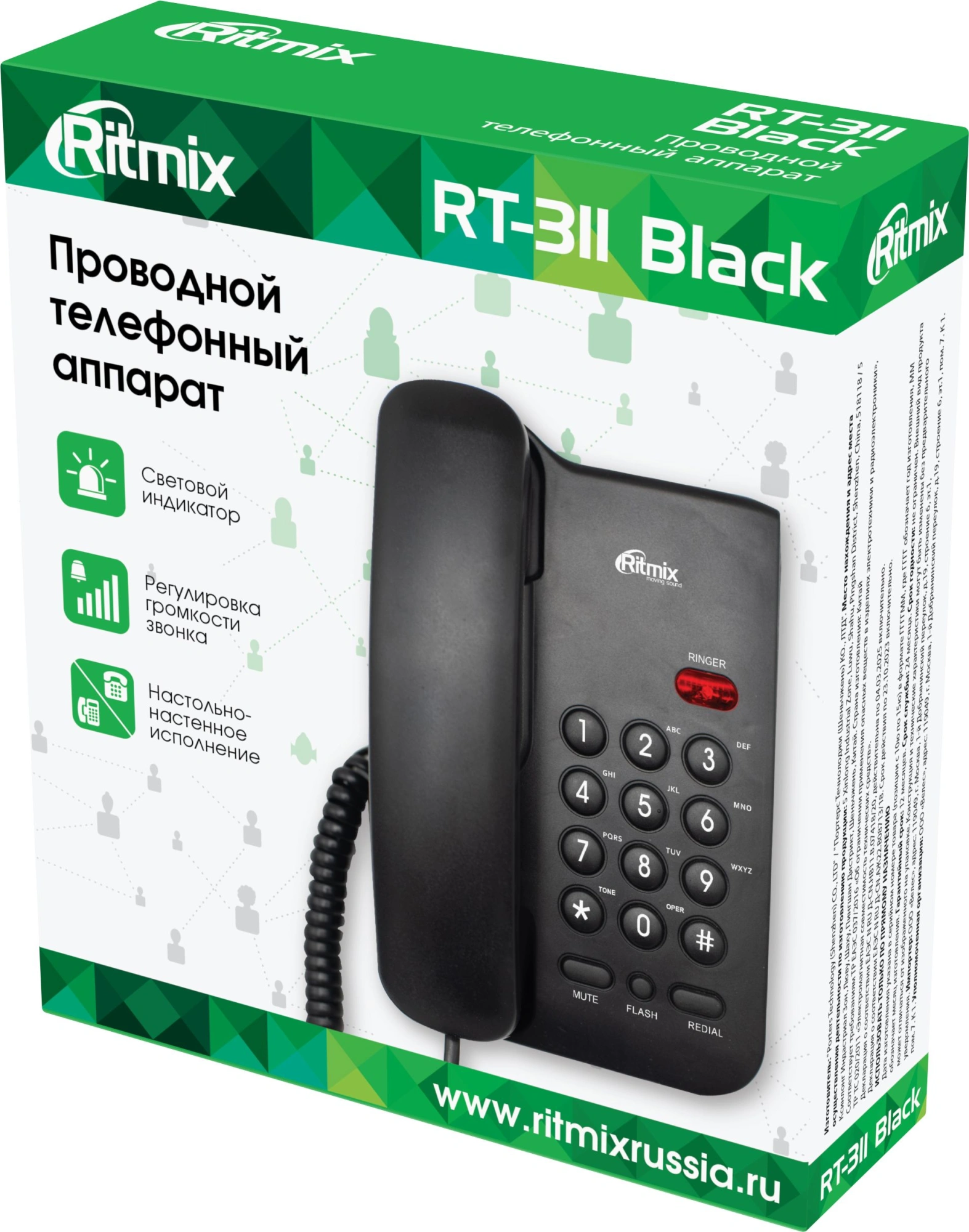 Телефон проводной Ritmix RT-311 черный — миниатюра 4