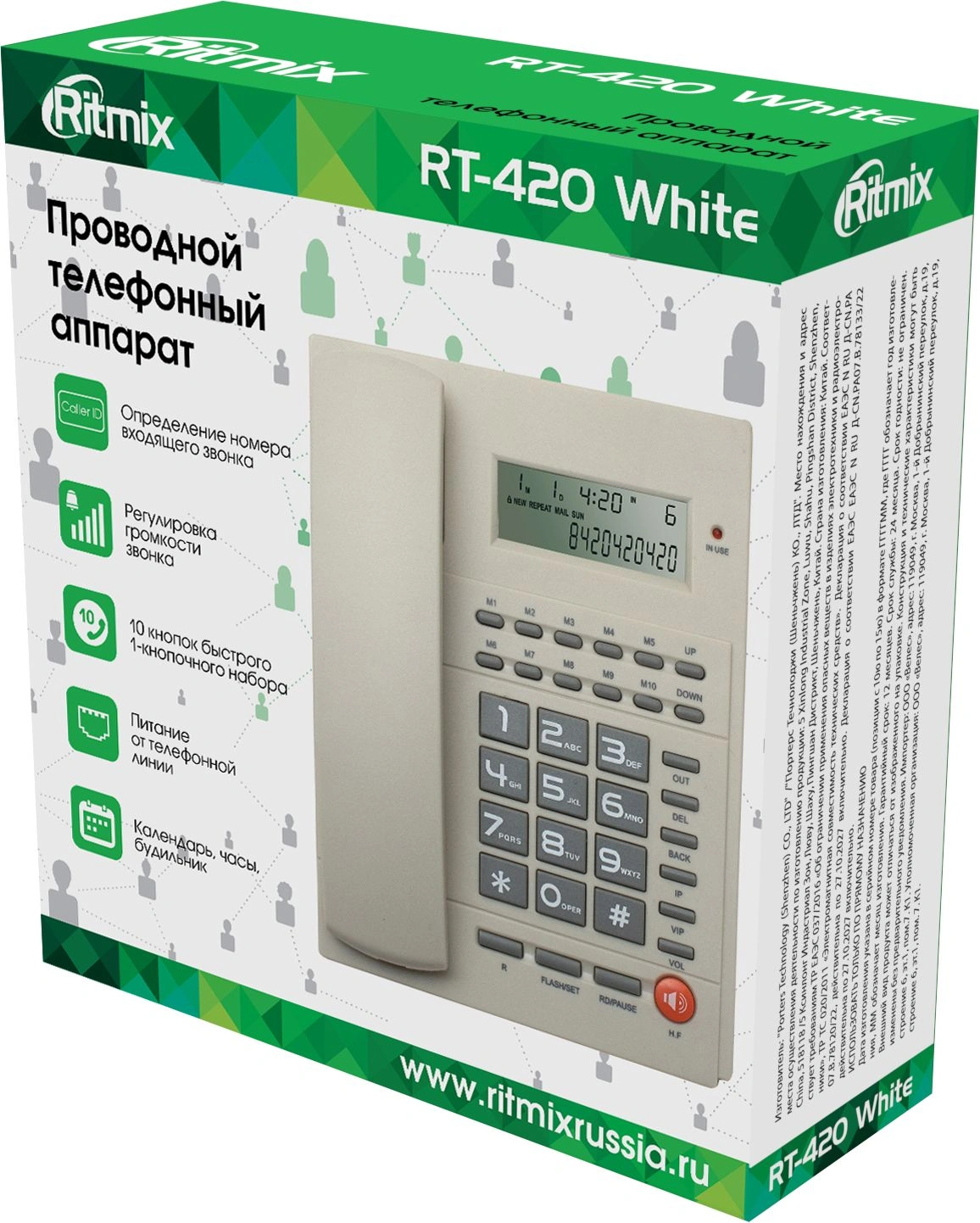 Телефон проводной Ritmix RT-420 белый/серый — миниатюра 5