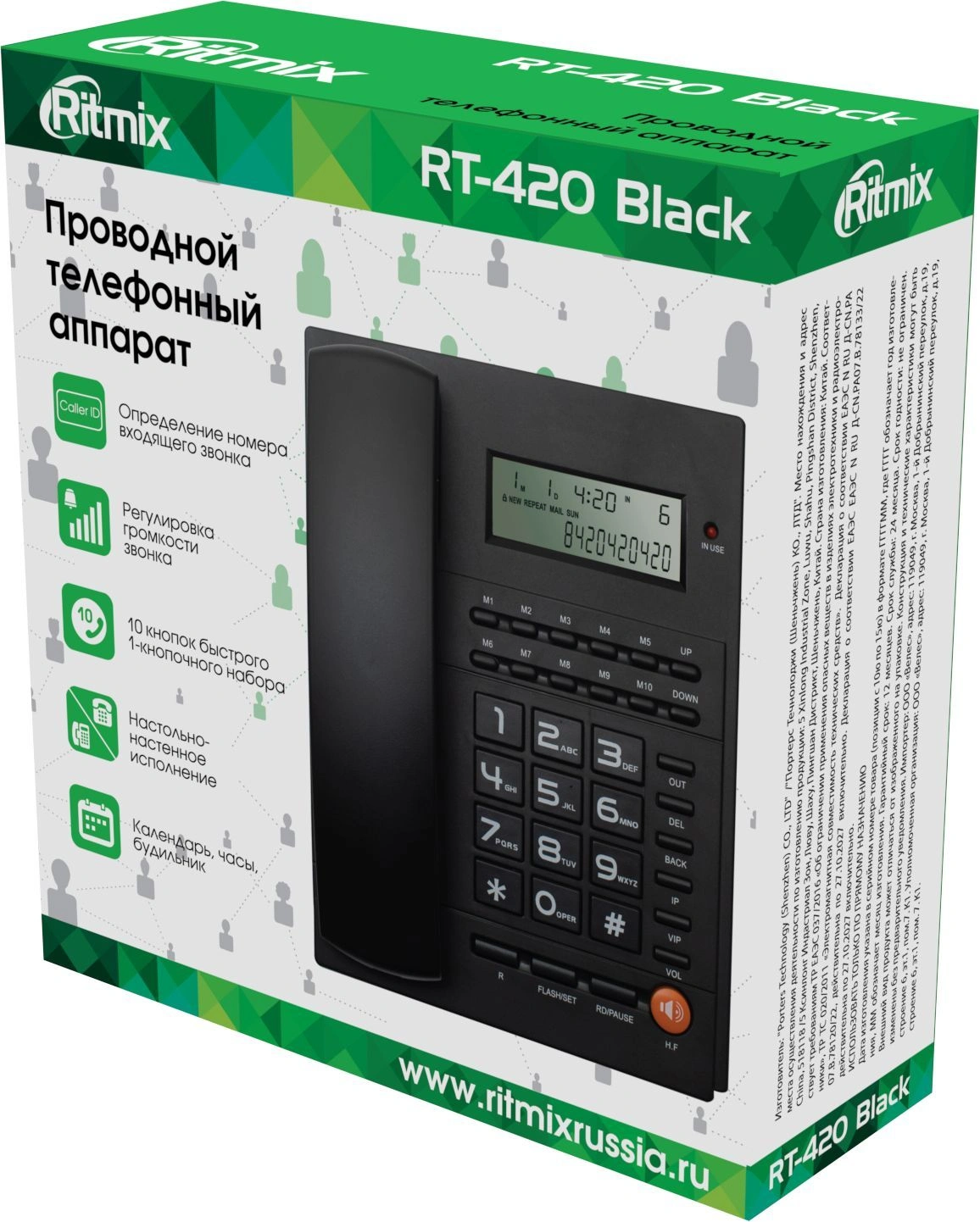 Телефон проводной Ritmix RT-420 черный — миниатюра 5
