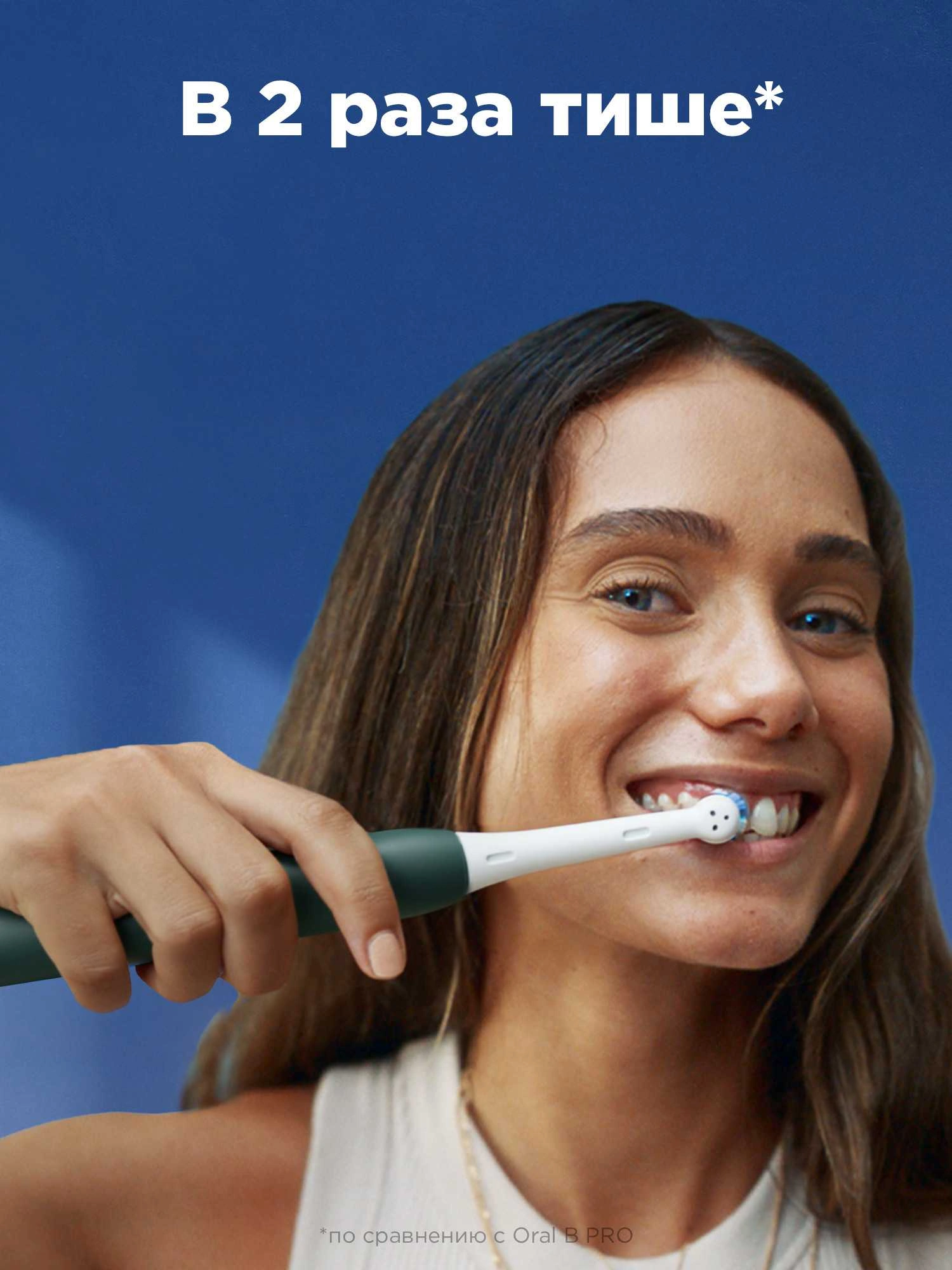 Зубная щетка электрическая Oral-B iO Series 2 iOS2.1C9 черный — миниатюра 4