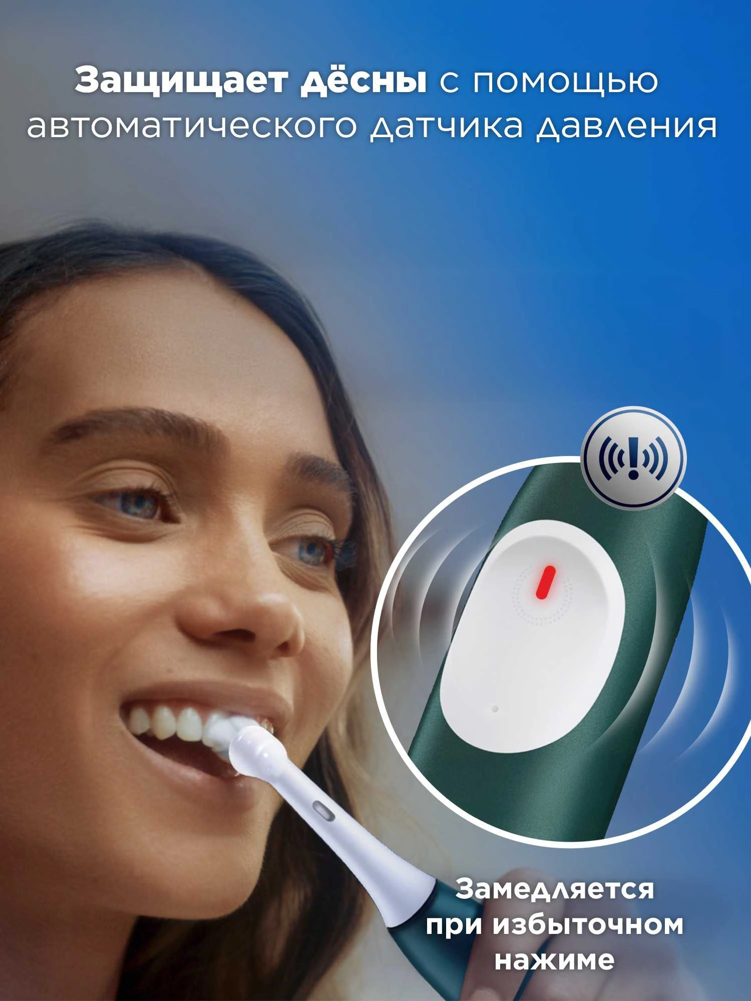 Зубная щетка электрическая Oral-B iO Series 2 iOS2.1C9 черный — миниатюра 7