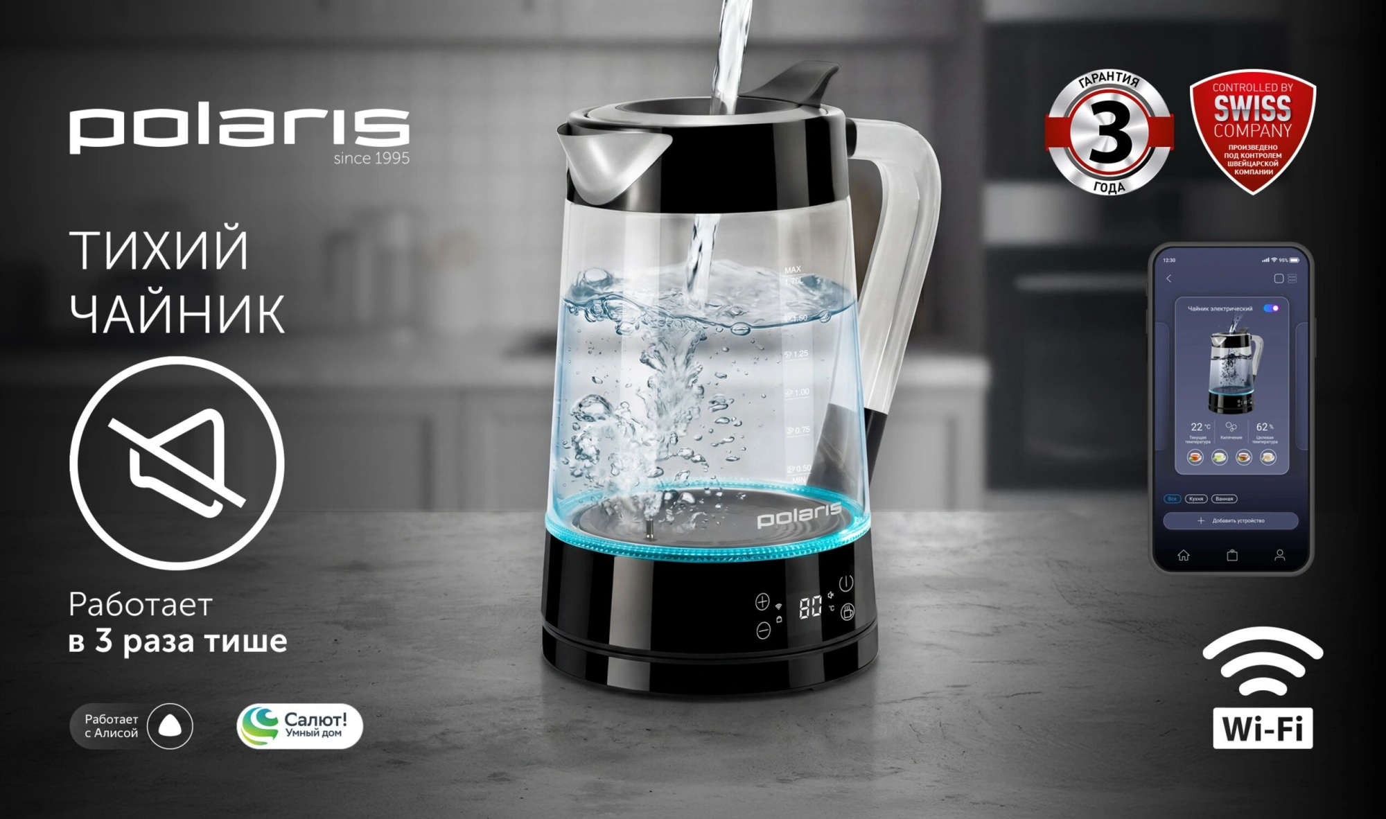 Чайник электрический Polaris PWK 1715CGLD 1.7л. 2200Вт черный корпус: стекло/пластик — миниатюра 8