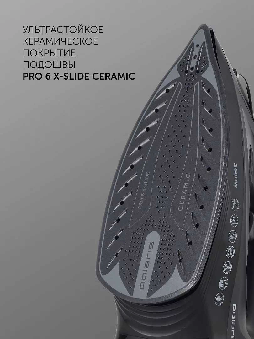 Утюг Polaris PIR 2605AK 2600Вт черный/графитовый — миниатюра 7