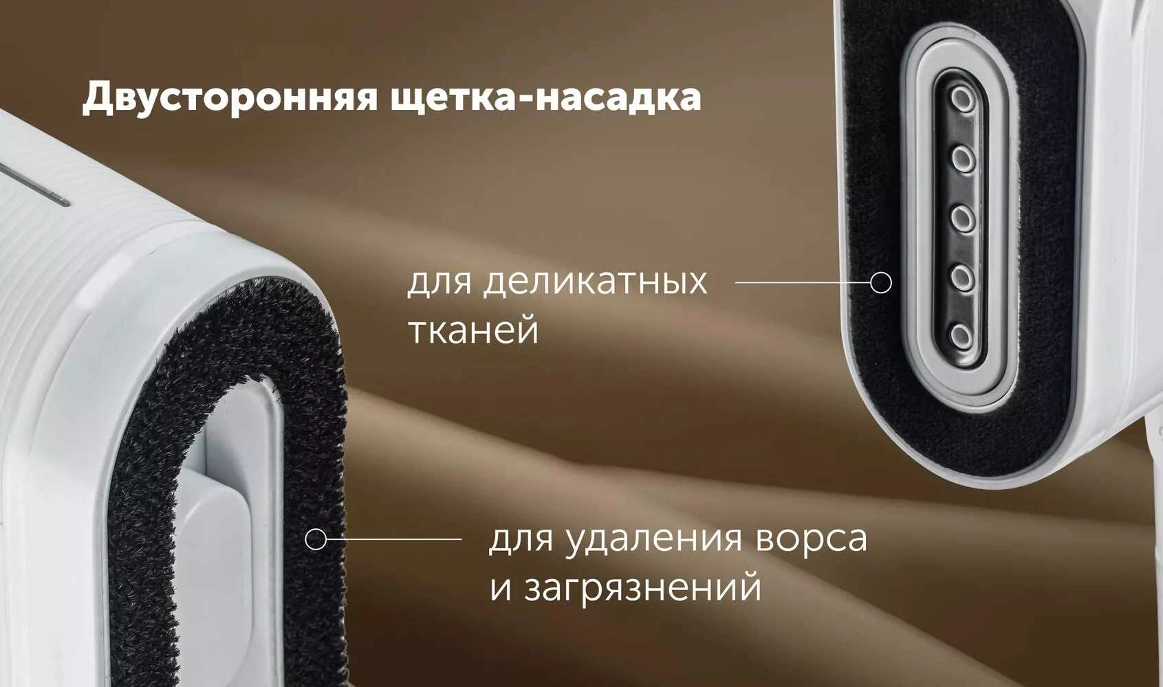 Отпариватель ручной Polaris PGS 1480C 1400Вт белый — миниатюра 7