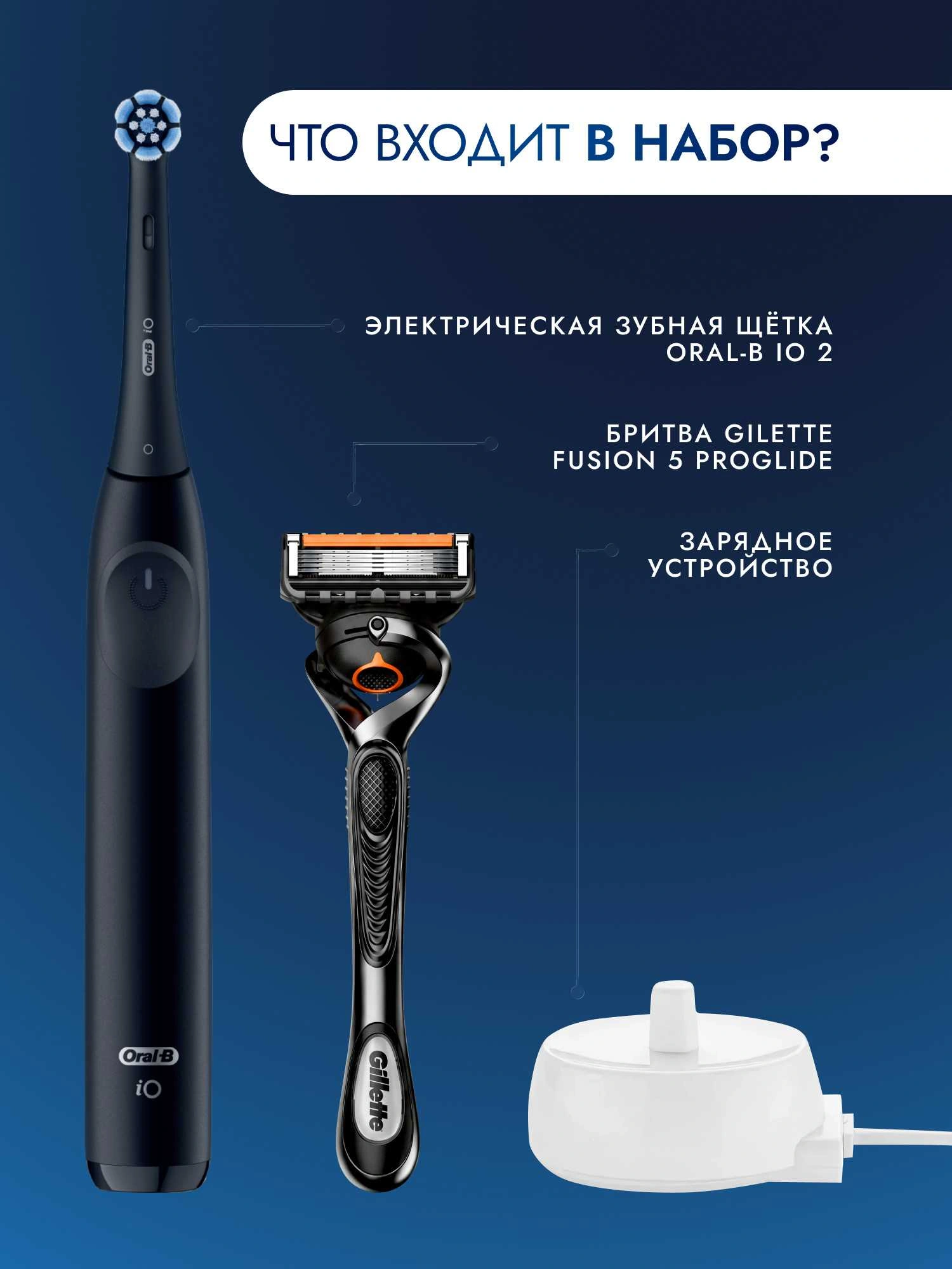 Зубная щетка электрическая Oral-B iO Series 83930365 черный — миниатюра 3