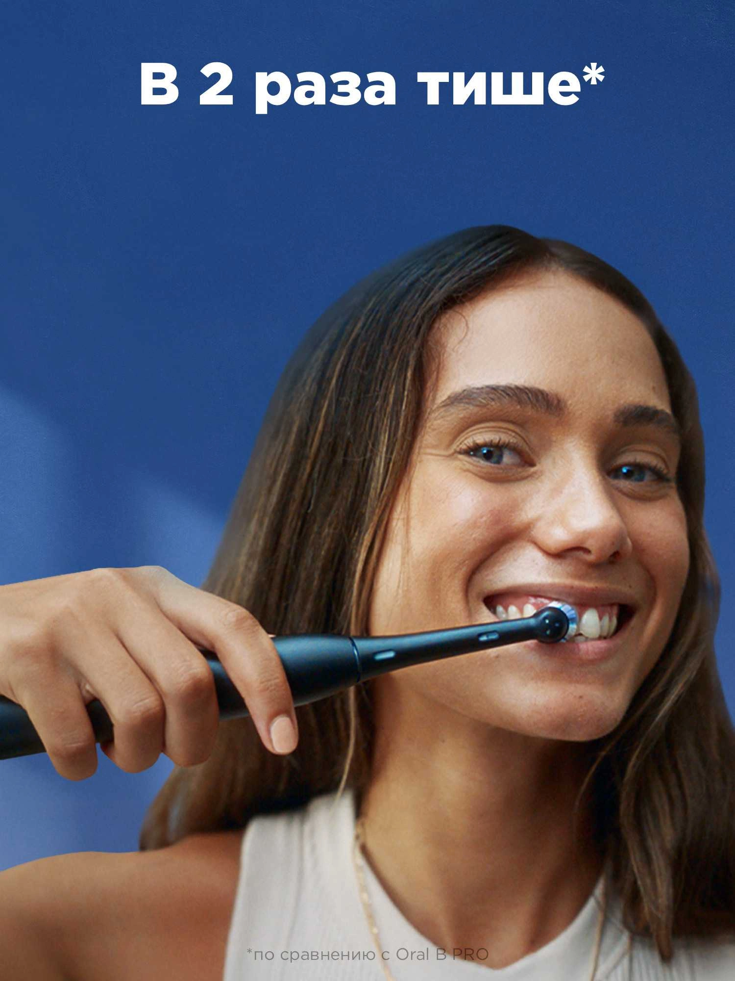 Зубная щетка электрическая Oral-B iO Series 83930365 черный — миниатюра 5