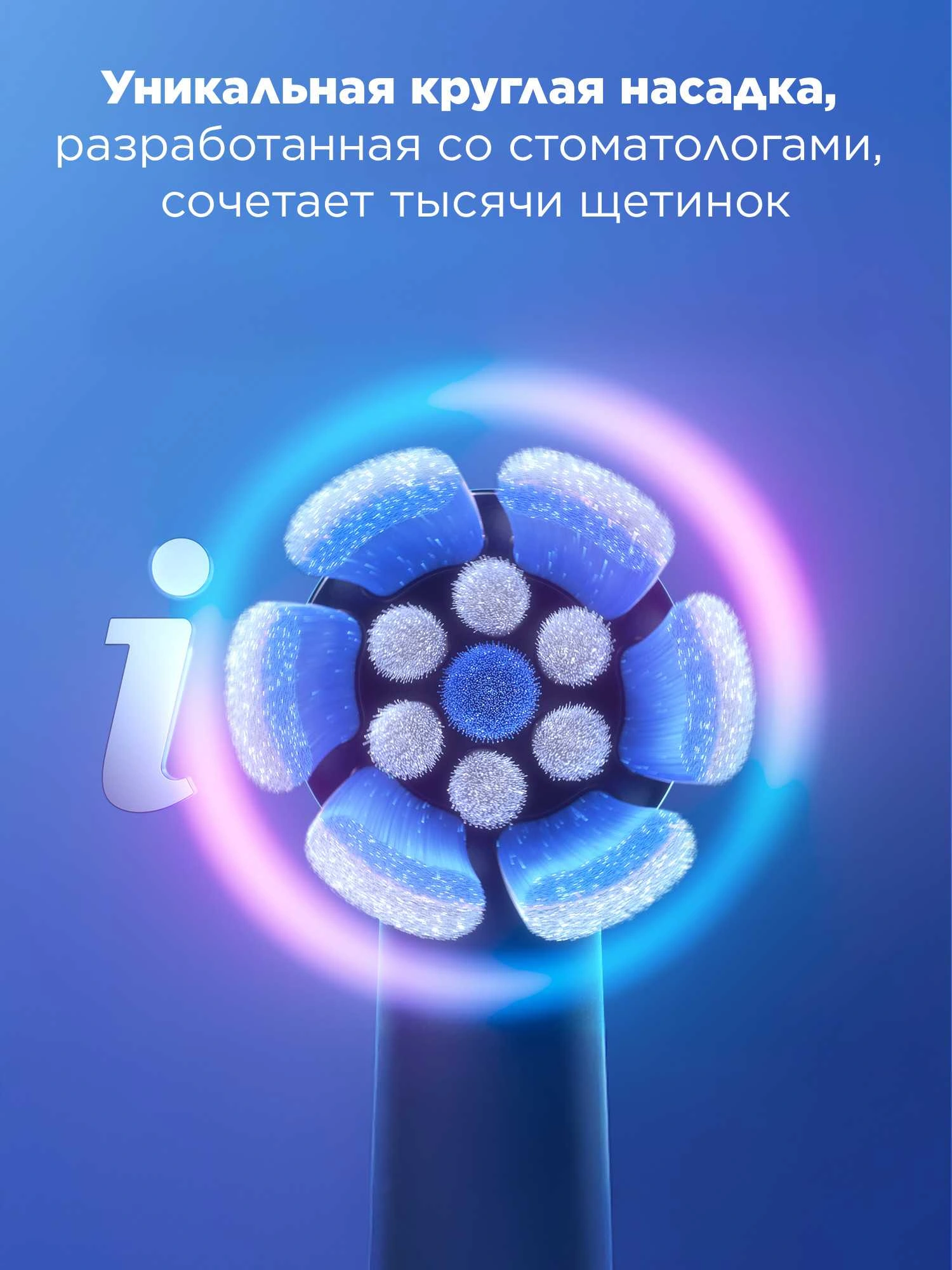 Зубная щетка электрическая Oral-B iO Series 83930365 черный — миниатюра 6