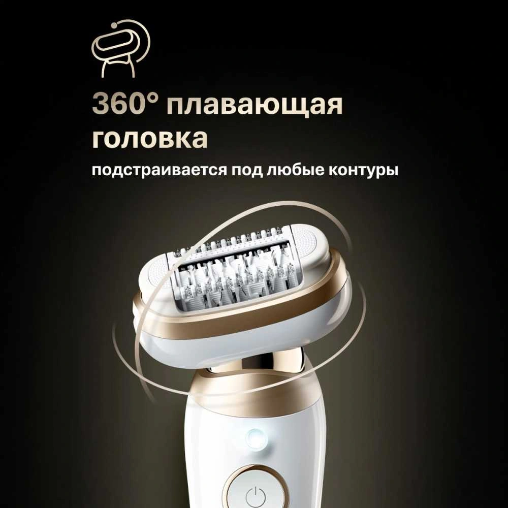 Эпилятор Braun SES9-481 3D GLD скор.:2 насад.:6 от аккум. белый — миниатюра 6