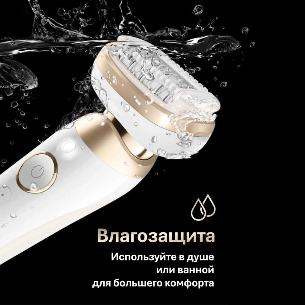 Эпилятор Braun SES9-481 3D GLD скор.:2 насад.:6 от аккум. белый — миниатюра 7