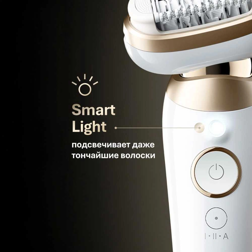 Эпилятор Braun SES9-481 3D GLD скор.:2 насад.:6 от аккум. белый — миниатюра 8