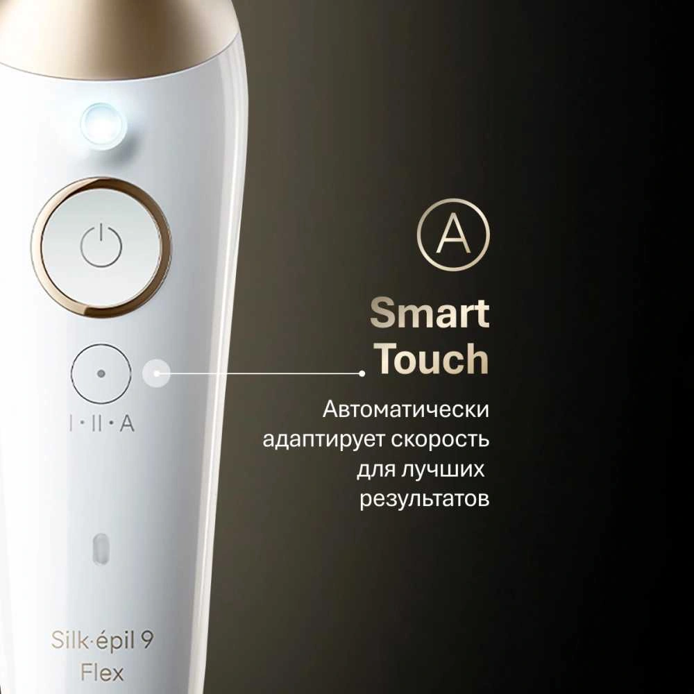 Эпилятор Braun SES9-481 3D GLD скор.:2 насад.:6 от аккум. белый — миниатюра 9