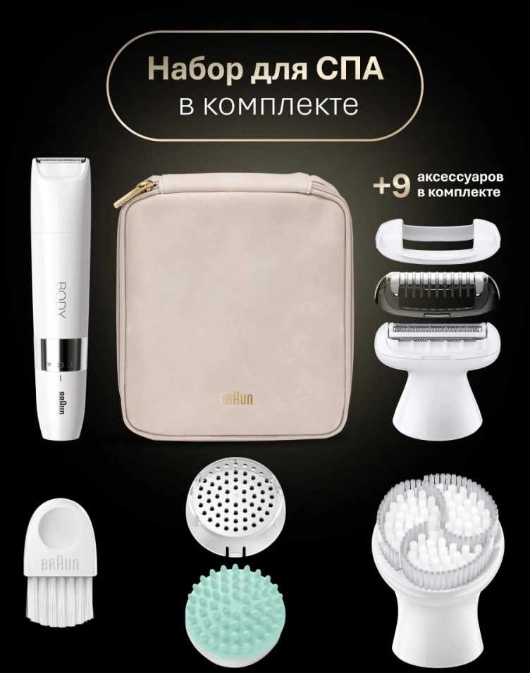 Эпилятор Braun SES9-481 3D GLD скор.:2 насад.:6 от аккум. белый — миниатюра 11