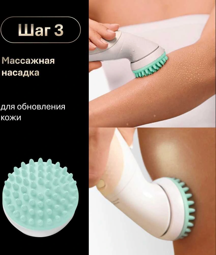 Эпилятор Braun SES9-481 3D GLD скор.:2 насад.:6 от аккум. белый — миниатюра 15