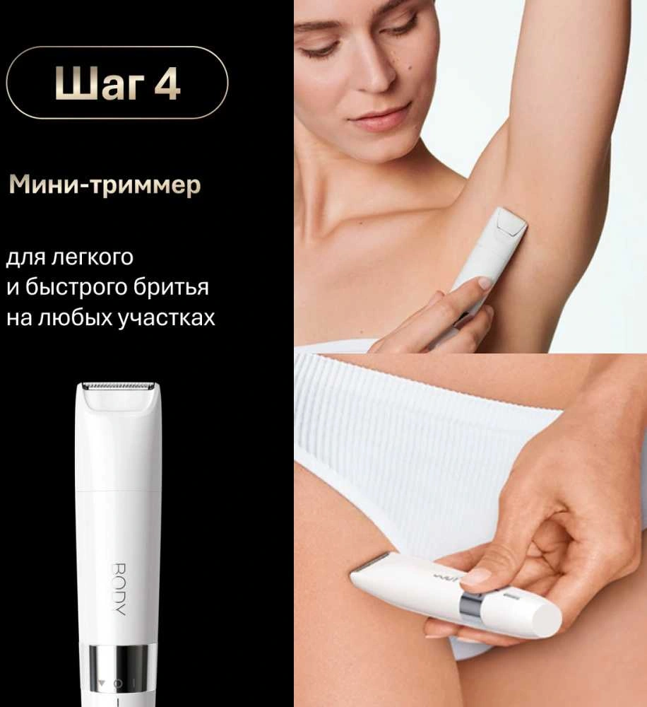 Эпилятор Braun SES9-481 3D GLD скор.:2 насад.:6 от аккум. белый — миниатюра 16