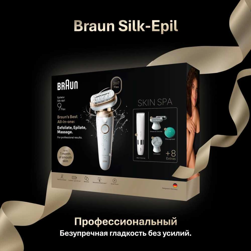 Эпилятор Braun SES9-481 3D GLD скор.:2 насад.:6 от аккум. белый — миниатюра 19