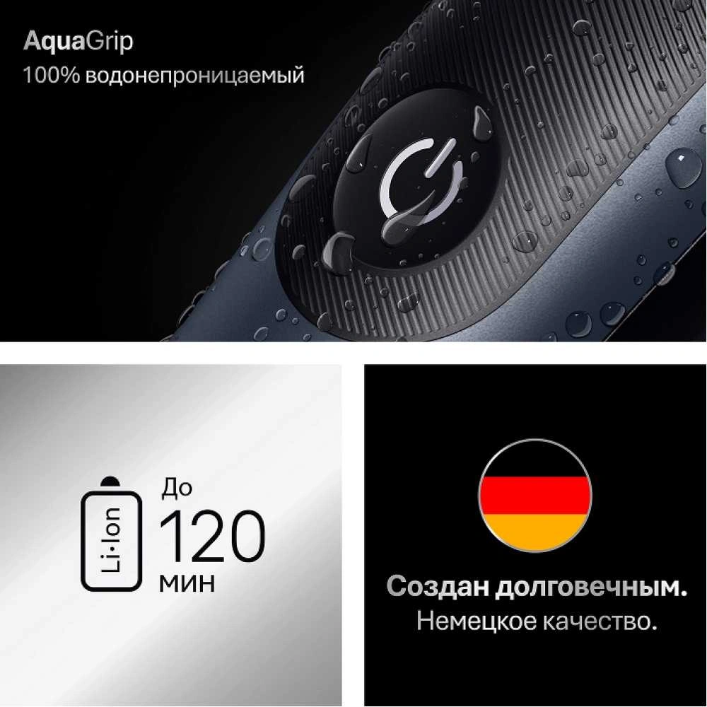 Триммер Braun Series 5 AIO7580 синий (насадок в компл:12шт) — миниатюра 4