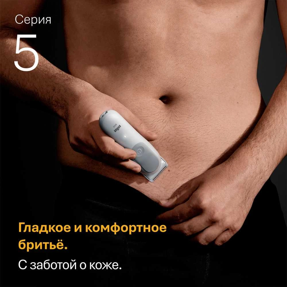 Триммер Braun Series 5 BG5550 серый (насадок в компл:4шт) — миниатюра 4
