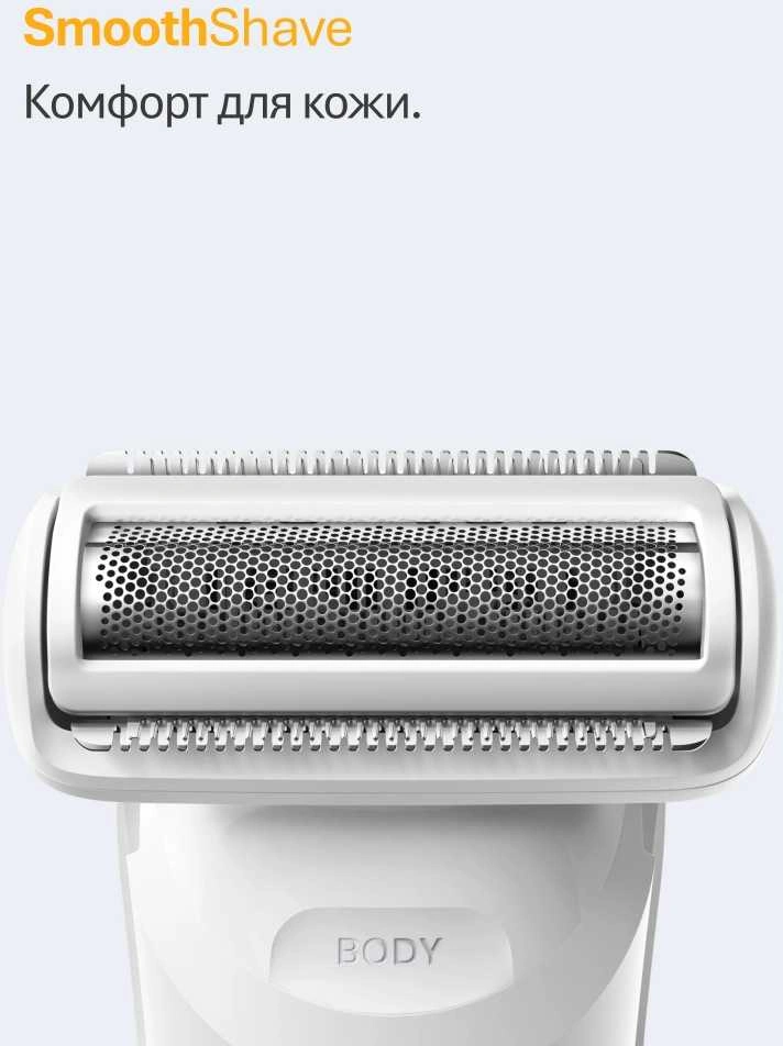 Триммер Braun Series 5 BG5550 серый (насадок в компл:4шт) — миниатюра 7
