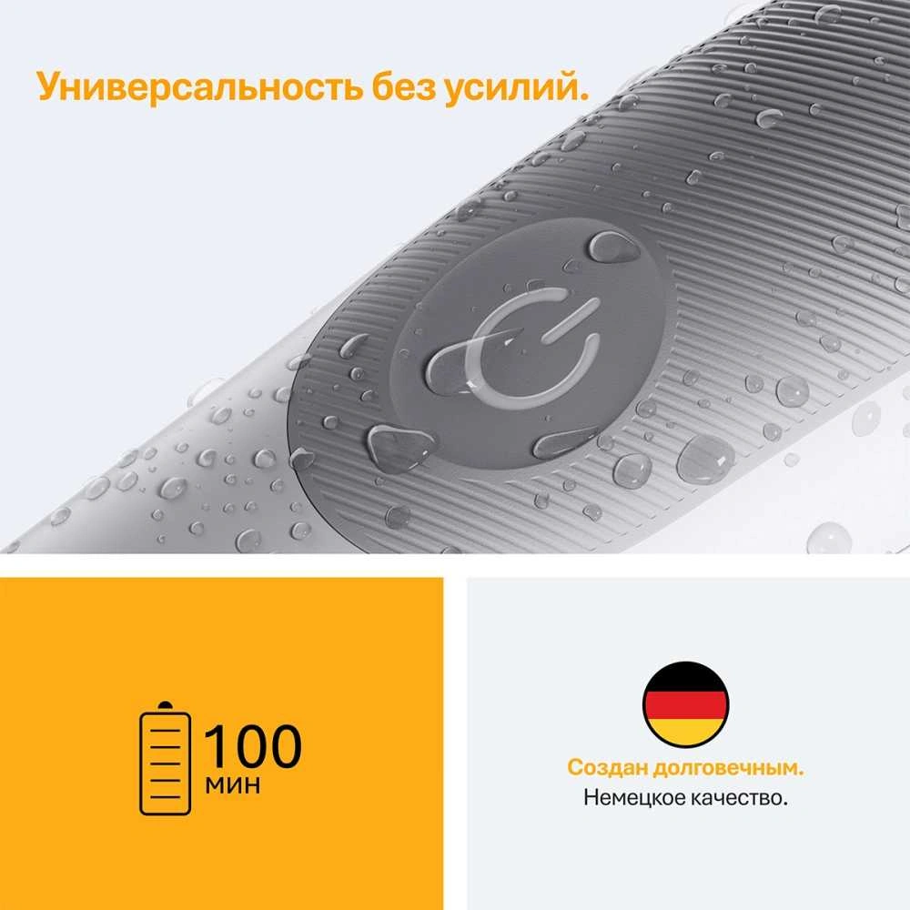 Триммер Braun Series 5 BG5550 серый (насадок в компл:4шт) — миниатюра 8