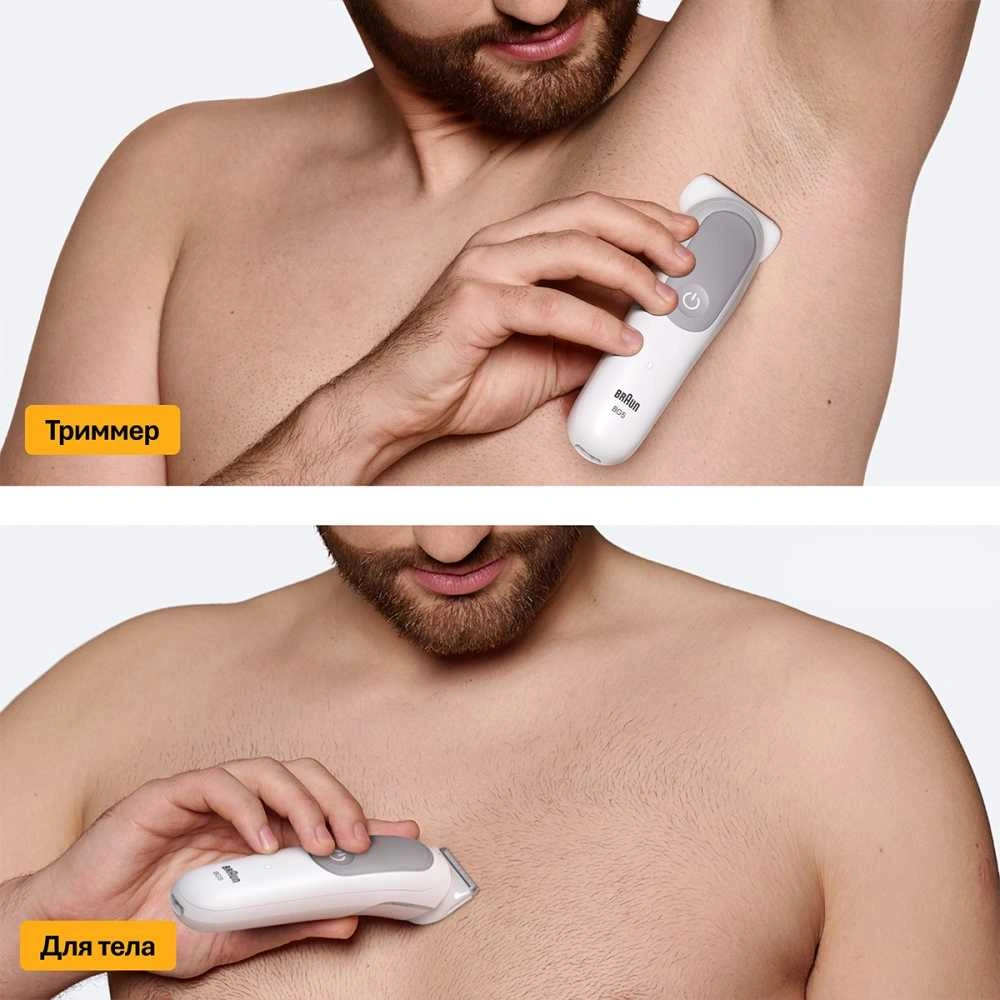 Триммер Braun Series 5 BG5550 серый (насадок в компл:4шт) — миниатюра 9