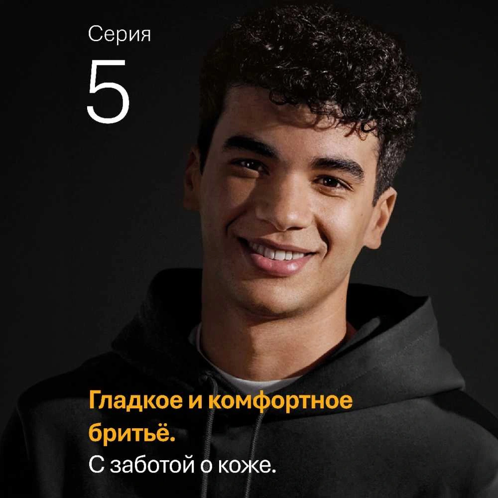 Бритва сетчатая Braun 52-B7000cc реж.эл.:3 питан.:аккум. черный — миниатюра 3