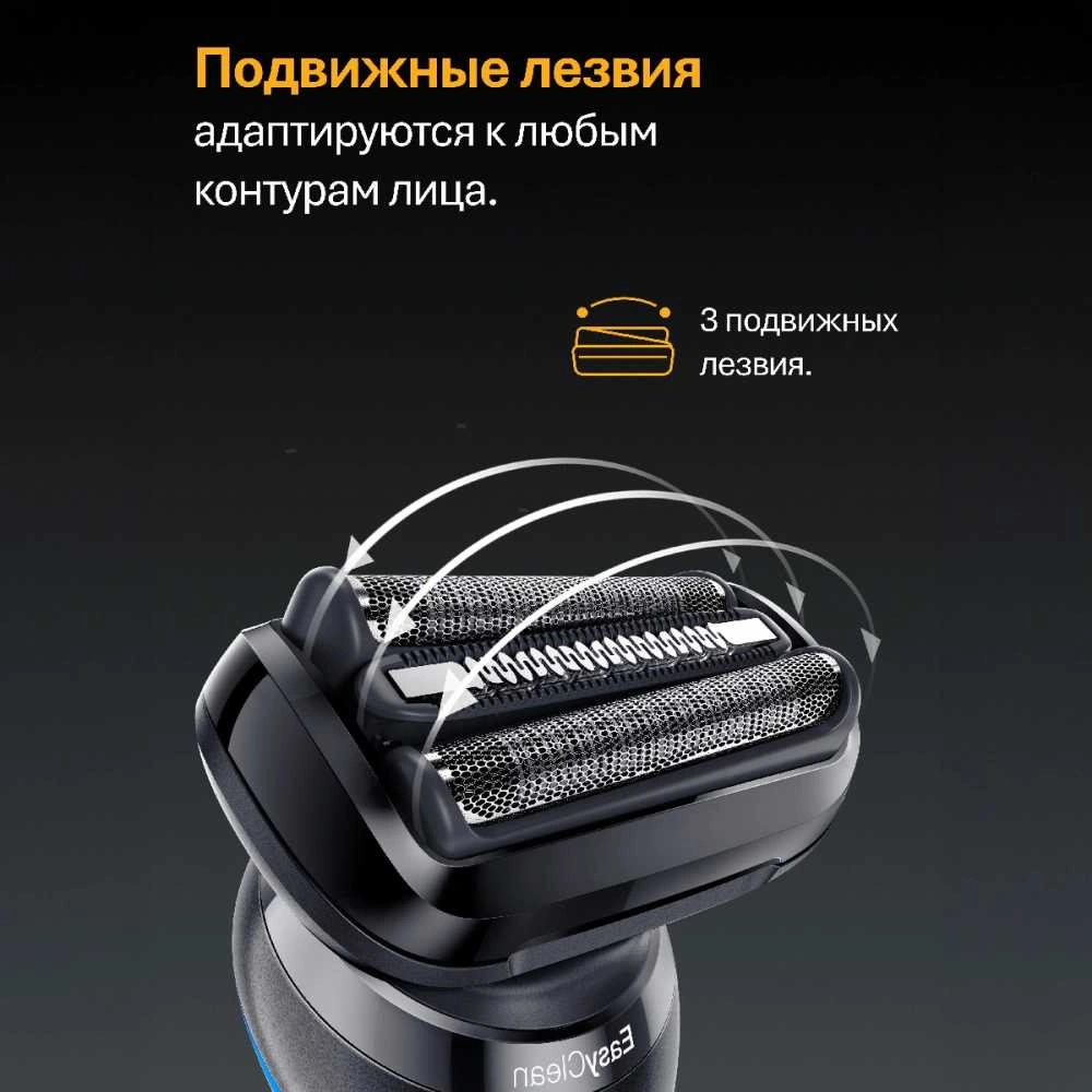 Бритва сетчатая Braun 52-B7000cc реж.эл.:3 питан.:аккум. черный — миниатюра 4