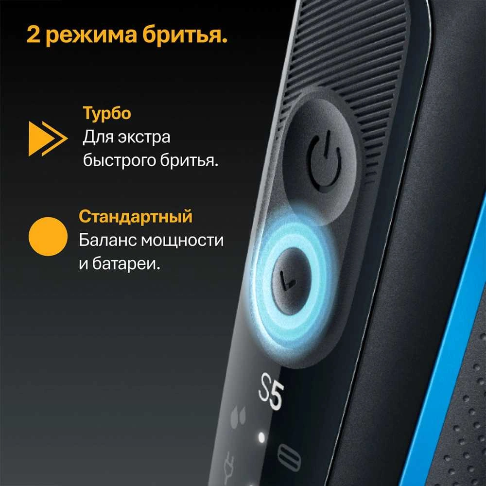 Бритва сетчатая Braun 52-B7000cc реж.эл.:3 питан.:аккум. черный — миниатюра 5