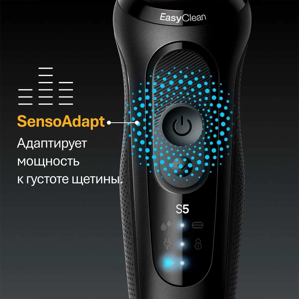 Бритва сетчатая Braun 52-B7000cc реж.эл.:3 питан.:аккум. черный — миниатюра 6
