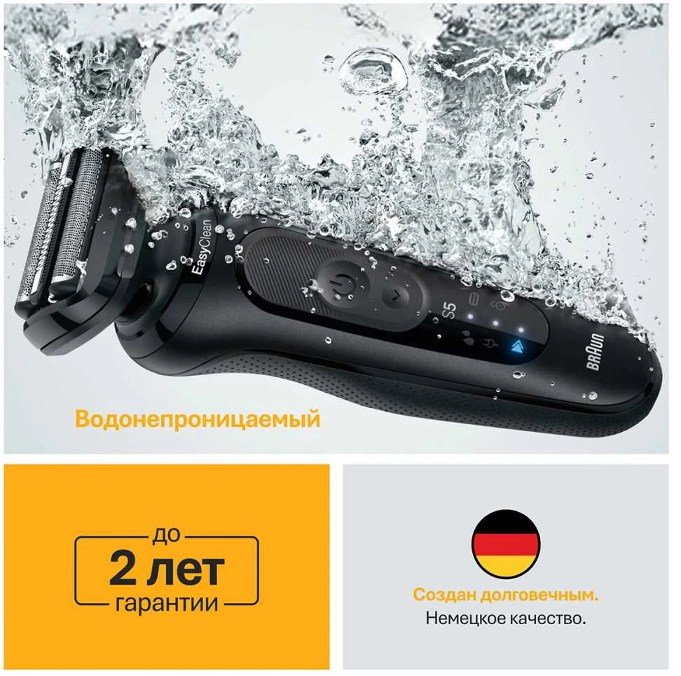 Бритва сетчатая Braun 52-B7000cc реж.эл.:3 питан.:аккум. черный — миниатюра 7