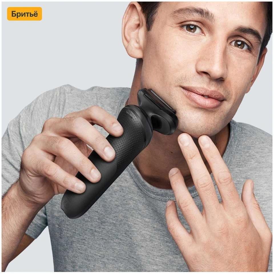 Бритва сетчатая Braun 52-B7000cc реж.эл.:3 питан.:аккум. черный — миниатюра 8