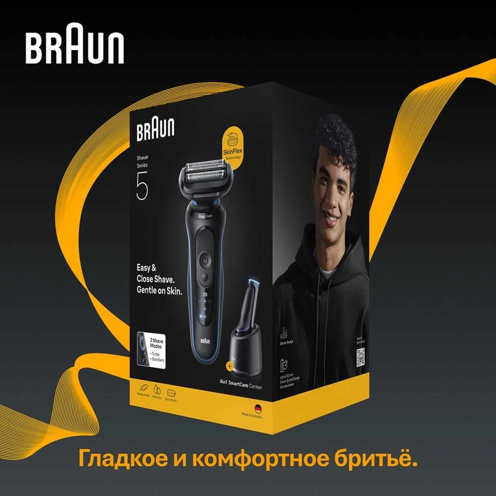 Бритва сетчатая Braun 52-B7000cc реж.эл.:3 питан.:аккум. черный — миниатюра 11