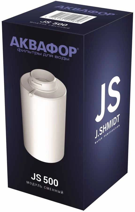 Картридж Аквафор А500 для кувшинов (упак.:12шт)
