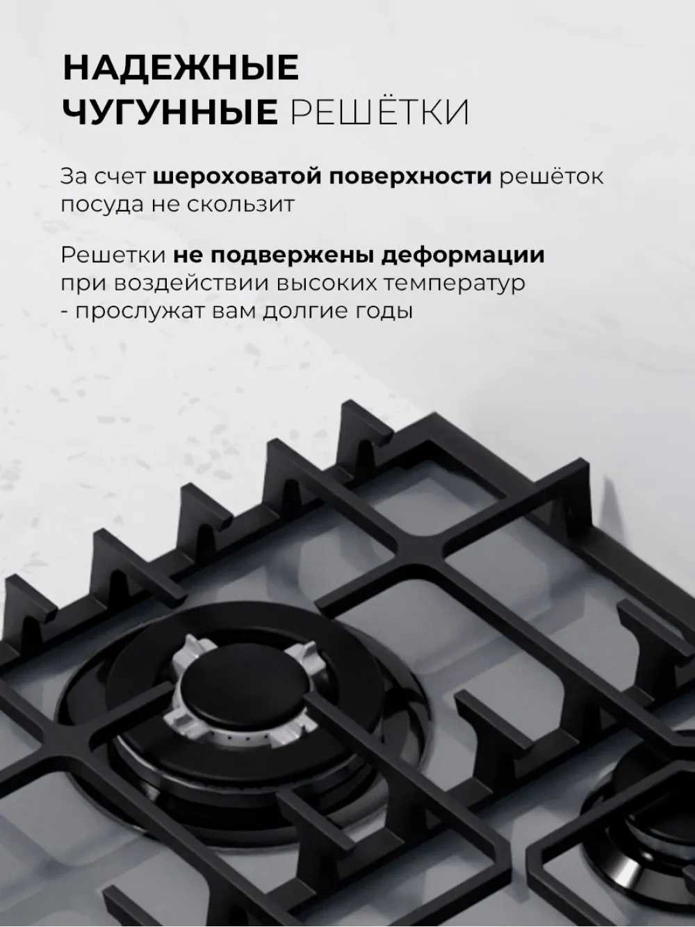 Газовая варочная поверхность Lex GVG 646T GR серый — миниатюра 3