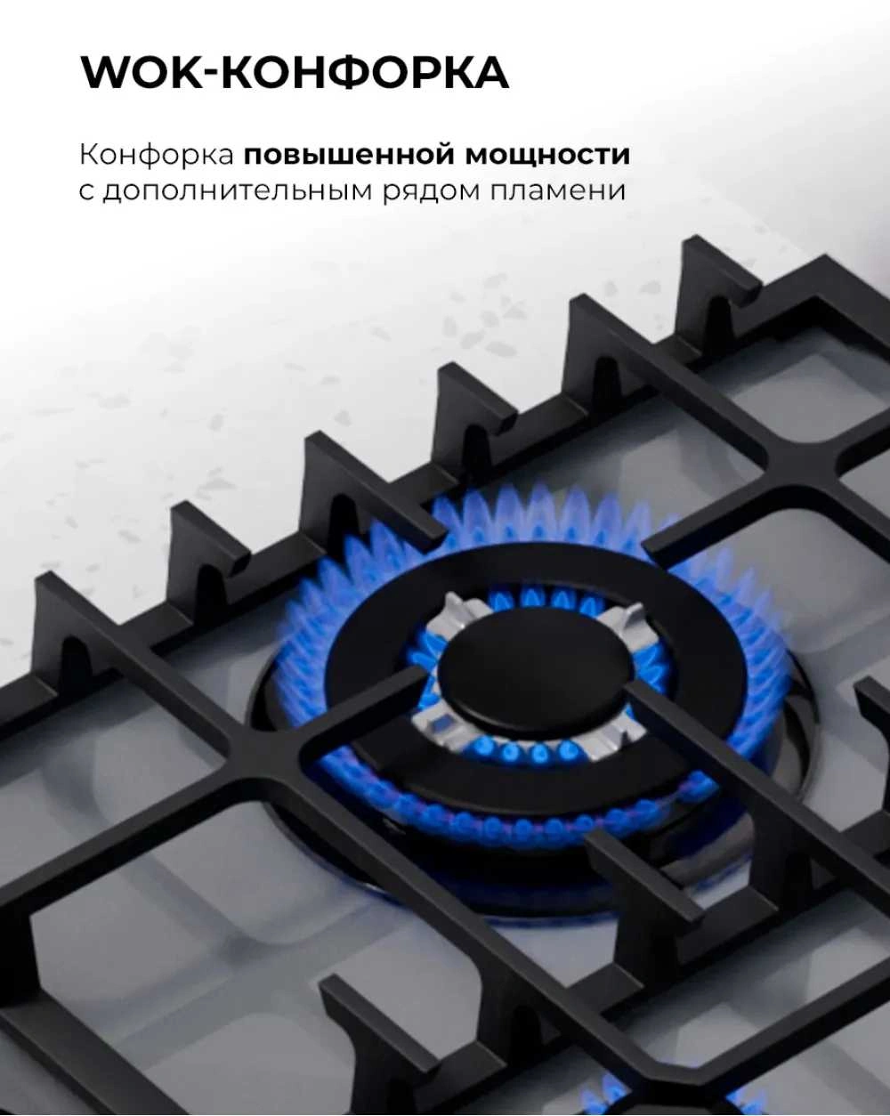 Газовая варочная поверхность Lex GVG 646T GR серый — миниатюра 7