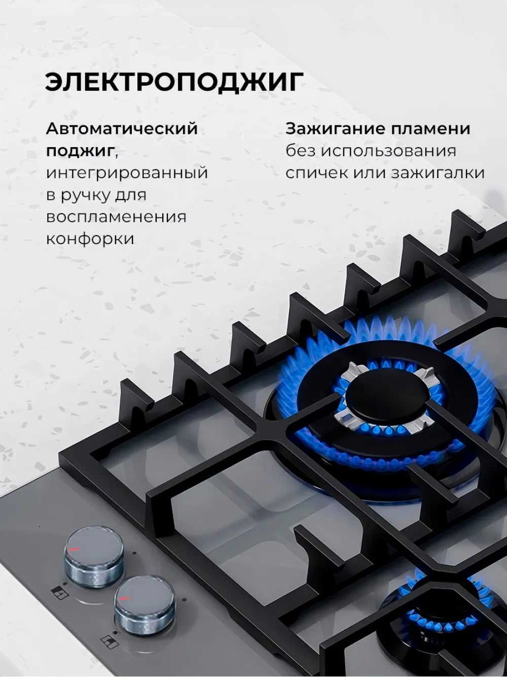 Газовая варочная поверхность Lex GVG 646T GR серый — миниатюра 11