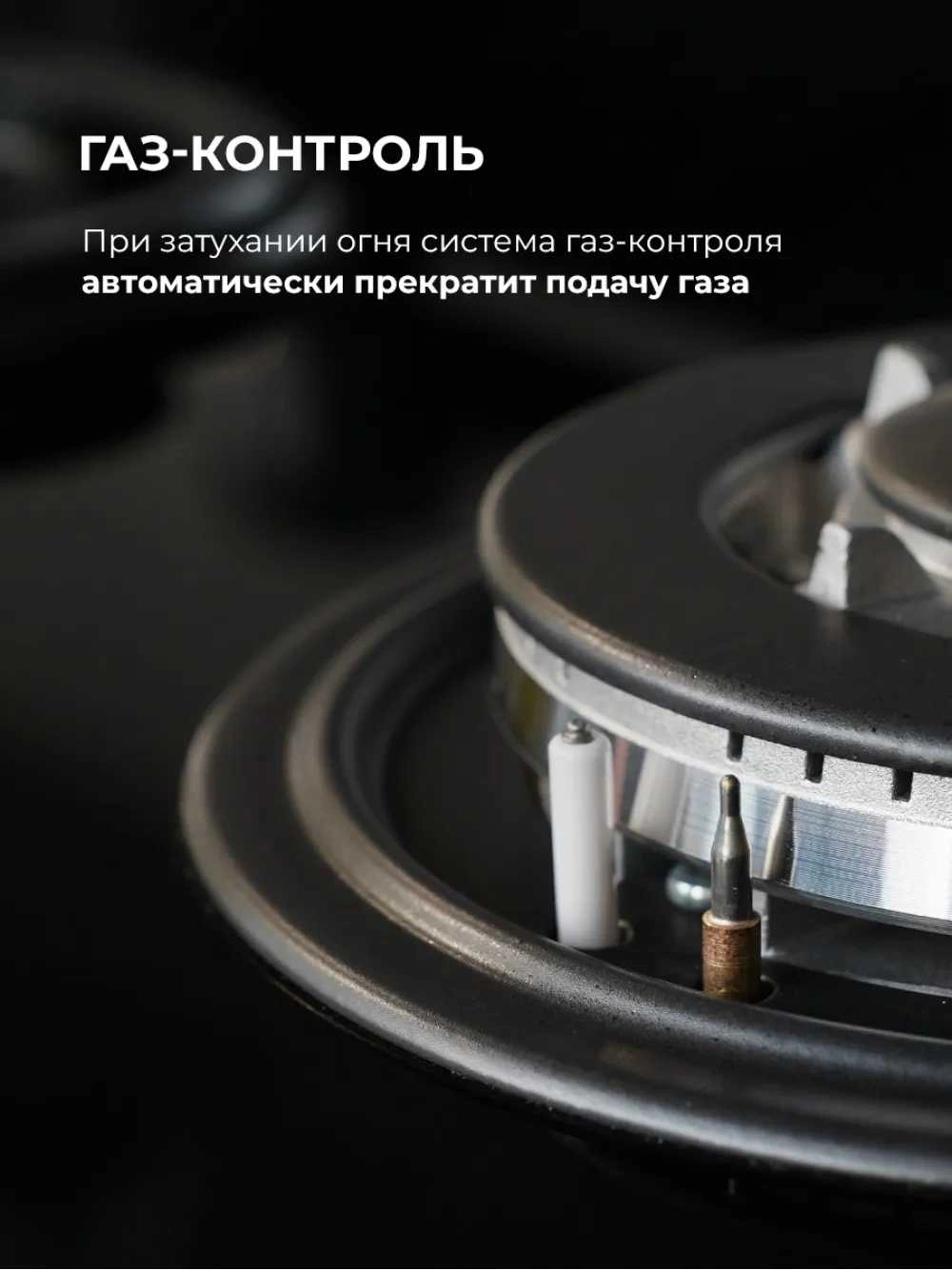 Газовая варочная поверхность Lex GVG 646T GR серый — миниатюра 12