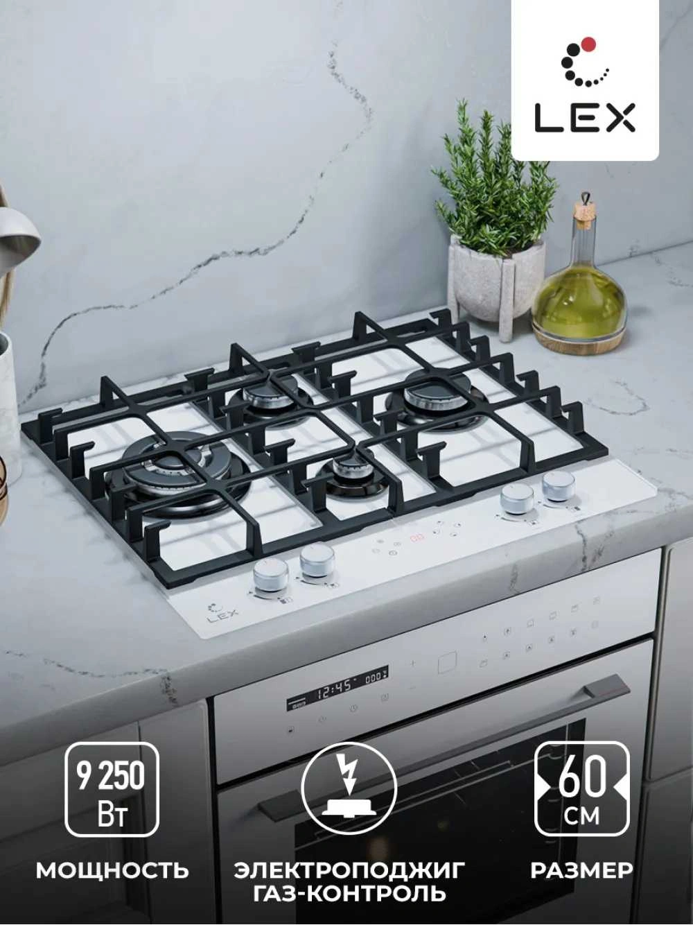 Газовая варочная поверхность Lex GVG 646T WH белый — миниатюра 9
